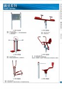 路径系列11